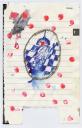 1991febrnotes2_b.jpg