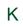 K�rp�t-medence