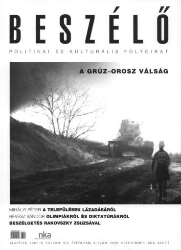 2008. szeptember 2008. szeptember