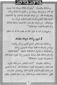 A Maldiv nyelv&ucirc; Luk&aacute;cs-evang&eacute;liumb&oacute;l vett t&ouml;rt&eacute;netek alkalmasak az izgat&aacute;sra