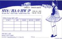 SV8/HA0HW/p #2 1998.