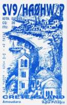 SV9/HA0HW/p #2 1996.