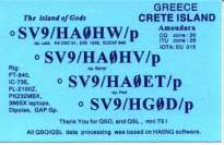 SV9/HA0HW/p #1 1995.